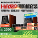 KINGHOPE君豪之音KH-80S四管发烧电子管胆机音响音箱套装大功率光纤同轴hifi功放机书架迷你音箱 KH-80S+108+128DVD碟机