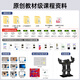 幻尔 开源窄足机器人LS-6A六自由度双足行走竞赛STM32可编程创客教育工程赛机器人 窄足机器人/标准版/成品