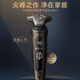 
Philips PHILIPS high-end shaver SP9860/9871/9873//9870/9883/9647/9810 shaver gift SP9870 whole machine imported standard configuration