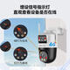 dahua大华4G摄像头终身免流量双目800万360度全景全彩家用室外户外报警云台摄像机