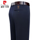 皮尔卡丹（PIERRE CARDIN）桑蚕丝夏季薄款休闲裤男长裤子直筒商务西装裤 9853-1黑色 适配多场景 S 建议95-115斤 参考尺码表