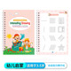 Cross-frontière Full English Groove Copybook Children's Pen Control Training Education Early Education Improble Écrire bâton bébé Écriture Écriture Livre aléat