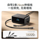 Anker [National 3C-Zertifizierung] Anker 100W Desktop-Ladestation Mix mit Datenkabel GaN Type-C ist für Huawei 66W schnelles iPhone 16-Ladegerät geeignet