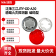 Fanhai Sanjiang photoelectric smoke fire detector JTW-ZD-A20 temperature sensor SG-A92 JB-QBL-SJ3016 combustible gas controller
