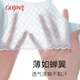 Gujin Summer Summer Ultra-Dino Copa fija sujetador para mujeres sin anillo de acero Año de la oreja de conejo para dormir Grandes senos de piel pequeña 2xl