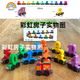 Rainbow House Literacy Libro tranquilo de la palabra Niños Educación temprana Tarjetas de reconocimiento de palabras para niños Conjunto completo de jardín de infantes Cognition Cognition Magnetic Train Digital 12 secciones (modelo en caja) Patrón de color al azar