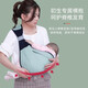 
Baby turban, newborn strap, front-heel baby-hugging artifact, light and easy to go out, green
