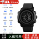 
Shield Tactical Watch New recruits on duty military fan electronic watch multi-functional compass temperature waterproof electronic watch men black [black disc rubber ring] standard model