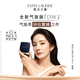 Estee Lauder DW Square Cushion Foundation 17# (1W1) SPF45/PA+++ Ivory White Cosmetic Gift Box Christmas Gift