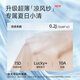 XUN Coton Summer Cool Liquid Foundswear pour les femmes invisibles 10A Antibactériens minces minces de sueur insouvrant la peau de la peau sans couleurs invisibles [VIE] UNE TAILLE (80C / 85ABC / 90ABC)
