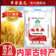 草原浪花【内蒙发货】红浪花王5kg家用中筋新国标精制粉内蒙小麦面粉10斤 10斤红浪花王