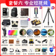 Canon EOS 6D MarkII professional full-frame SLR camera 6D2 set Canon 6d2 single body brand new unopened [without lens] Package 2 [Canon backpack ~ high capacity double electric ~ professional tripod]