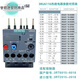 Thermal relay 3RU6116 motor overload and overheating protector 3RU1116 3RU2116 3RU6116-1AB0 1.1-1.6A