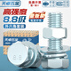 Tianzhuo Hardware Grade 8.8 high-strength galvanized external hexagonal bolt set complete screw nut screw combination M12 M10*25 15 sets
