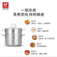 Zwilling German Zwilling 24cm soup pot stainless steel steamer household soup pot non-stick pot steamer steamer steamer new style 24 steamer (plus a layer of steamer)