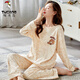 Tucano; Specht Pyjamas Frauen Frühlings- und Herbst Pure Cotton Korean Style Cute Lose Long Sleeve großer zweiteiliger Sommer-, Herbst- und Winter-Heimanzug gxt9928 m (vorgeschlagen 75-95jin [Jin gleich 0,5 kg]))