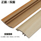 Yonghuan High and Low Buckle Silling Borde de la tira de goma Borde de goma Piso de madera Pendiente de caída Pendiente compuesto decorativo 9926 2.7m