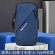 Suitable for Apple iPhone16/15ProMax running mobile phone arm bag 14Plus sports arm bag wrist bag blue light and water repellent