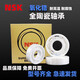 NSK进口全陶瓷轴承695 696 697 698 699 685 686 687 688 689 CE 698CE(8*19*6)