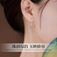 Lao Fengxiang Hetian Jade Earrings, Feminine, High-end and Niche 2025 New Earrings for Birthday, Chinese Valentine's Day, and Gift for Girlfriend, Classic Brand Gift Box *Shipping from Bakura/Fast Delivery