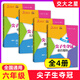 
Optional Jiaotong University Stars Top Students Win the Championship 678 Grade 678 Grade 2 First Semester 9th Grade 1 Book of Shanghai Junior High School Mathematics Special Exercise Workbook Shanghai Jiaotong University Press Grade 8 First Function and Inverse Scale Function General Junior High School