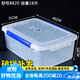Jingchushi Largegröße Frischwachtkiste mit Deckelhotel Küche gefrorene Lebensmittelablagerungskiste transparente Frischwachtbox Long, High-End 9928 (30 Liter)