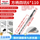 
XMSJ Delixi One-character impact electric hammer drill bit concrete through wall tungsten steel alloy wall drilling one-character round handle marble/red brick/concrete 12350