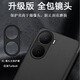 爱米森红米turbo4/turbo4pro手机壳翻盖智能皮套 红米Turbo3/note12turbo保护套全包镜头软边防摔纯素皮 黑色-前后全包丨真素皮 【红米Turbo4pro】