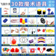 MPPMCK2023年的玩具黑科技新出网红男孩10岁以上魔术道具扑克儿童高 30款魔术A+B(含飞旋扑克)