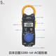 Yonghuan Customized 3280-10F/70F Digital Clamping Meter Multimeter cm3289 Clamping Ammeter 3288-20 CM3291 (AC 2000A) Resistor