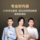 
Xueersi Learning Machine T4 2025 new flagship machine three intelligent scenarios to open up new ways of AI learning, new curriculum standards and new exams for preschool primary school junior high school students tablet