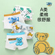 
JYLI Children's underwear boxer cotton comfortable and breathable ppA baby underwear shorts boy underwear DH041 color matching 1852XL height 125 to 13548-4 All sizes