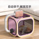 DOLAIMENG pet drying box, cat and dog bathing, lazy artifact dryer, hair drying bag, pet water blower, purple-drying bag, suitable for 25 Jin Jin equal to 0.5 kg of pets