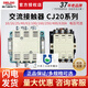 AC contactor CJ20-10/16/25/40/63/100/160/250/400/630A220V CJ20-630 220V