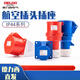 Delixi Electric Delixi Airways Plug industriel 32A Socket 3 Core 4 Électricité triphasée 380V Male et femme Protection d'accueil Femme DEP2-12532A5 CORE OUVERT
