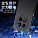 Freeson geeignet für Meizu Note 16 Mobiltelefon Hülle Schutzhülle Einfache und leichte All-Inclusive-Anti-Fall-Matt-TPU-Softschale (mit Fingerringhalterung) Schwarz