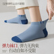 Yi ershuang [100% pur coton à l'épreuve des odeurs] 8 paires de chaussettes d'hommes antibactériens en filet
