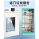 DHP系列 电热恒温培养箱 实验室 立式 植物微生物恒温箱 DHP-9272A 不锈钢内胆
