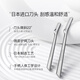 Micro Charm Combo Price Long eyebrow razor with 3 replacement blades + starry sky black slanted eyebrow tweezers combo set