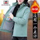 Aemape Winterjacke für Frauen 2023 neuer Hot Style Plus-Samt verdickte Herbst- und Winter-Kurz- und Winter-Windbrecher-Obsidian-Schwarz mittlerer und Winters (Einzelmantel mit Samt] KK9930-85# M (Empfohlen 80-95jin [Jin gleich 0,5 kg]))