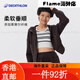 迪卡侬（DECATHLON）SPW运动外套秋季女短款显瘦瑜伽上衣时尚简约休闲防 棕色 XS 均码