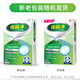 Baoli Cleaning Denture Cleaning Tablets 60 Tablets Full Half-Odd Effervescent Cleaning and Orthodontics Invisible Braces, New and Old Packaging Randomly