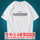 Soodu Shark Herren-T-Shirt Kurzärärmig-Buchstaben Eagle Drucken Lose großer Größe 260 Weiß [56-6218#] xs [80100jin [Jin entspricht 0,5 kg]]