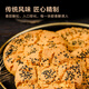 Jingdong Jinggong Taoqian 680g Snacks décontractés en boîte Pastries chinoises Snacks et collations de petit-déjeuner