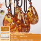 Ouchini Flower Amber Pendant Women's Natural Amber Explosive Lanyard Water Drop Shape Pendant Pendant for Chinese Valentine's Day Gift 10-12g