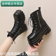 Qingzhong Qiao Cos Height Enhancement Schuhe für Comic -Ausstellungsschuhe Universal 15% Herren -Coser können Höhenhöhe Verbesserung Pad Animation Height Verbesserung Martin Boots Hauptbildmodell 37