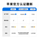 [Neue offizielle Übersetzung] Apple iPhone 13 Pro Max 256 GB Schwarz 5G Single Card Smartphone Apple Offizielle Übersetzung Überseeversion JD Offizielle einjährige Garantie