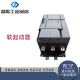 西门子 SIEMENS起动器 3RW5055-6AB14 75KW 3RW50726AB14110KW