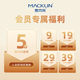 麦克林 Macklin 试剂 钨酸铯 CAS:13587-19-4 C833129-100g