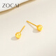 Zokai yellow 18K gold earrings crushed ice pea diced earrings simple and versatile birthday gift E03555